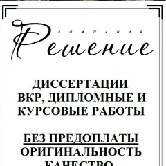 Ольга Иванова