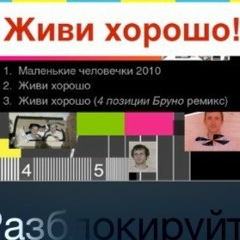 Саша , Москва