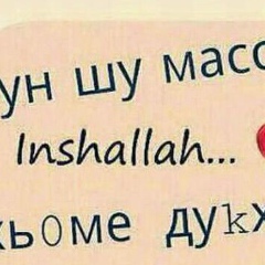 Беслан Хамцуев