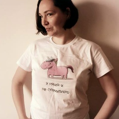 Анастасия Костенко, 10.10, Львов