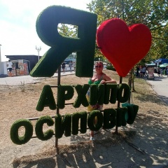 Юлия Васянкина, 23.02, Выкса