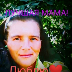 Почаевец Марина, 28.02, Артемовск