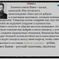 Паша Васильев, 21.08, Стерлитамак