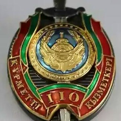 Нурлыбек Нысанбаев, 15.04.1990, Шымкент