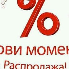 White Rose, Семей