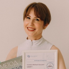 Елена Метлина, Кстово