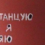 Владимир Флоря, 27.03