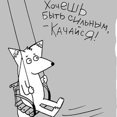 Ирина Петрова, 12.12, Черкассы