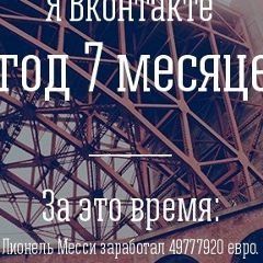 Кутман Асилбек, 14.07.1901, Екатеринбург