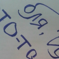 Илья Каляев, 13.05.1988, Череповец