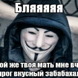 Євген Гречка, 16.01, New York City