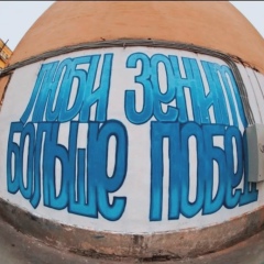 Артур Насыров, 03.12.1983, Санкт-Петербург