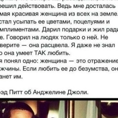 Диана Амирова