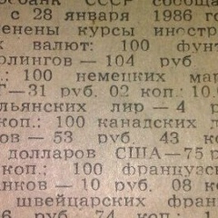 Андрей Терешонков, 16.01.1985, Егорьевск