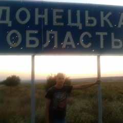 Денис Сребниченко, 16.09, Los Angeles