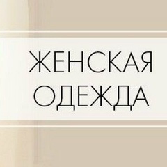 Анастасия Королёва, 13.07, Омск