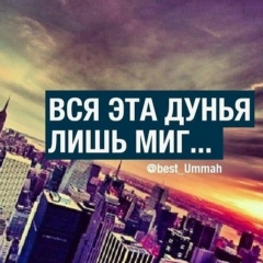 Linda Ahmathanova, 05.02.1995
