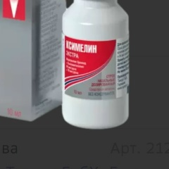 Вампир Вампир