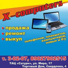 Игорь Федоров, 12.01, Чусовой