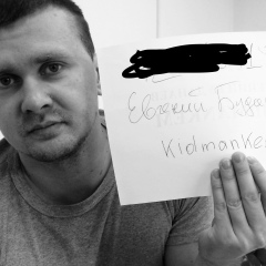 Евгений Буданаев, 04.09, Кемерово