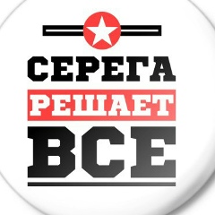 Martinas Sanches, 05.06.1990, Сочи