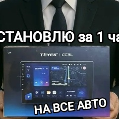 Максим Маков, 30.06, Чебоксары