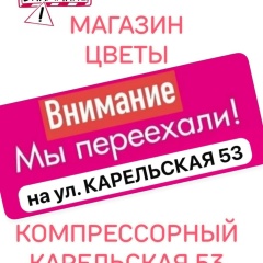 Виталий Орлов, Екатеринбург