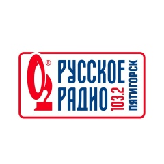 Русское Радио Пятигорск, 01.01.1990, Пятигорск