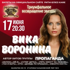 Aksya Sleptsova, 02.05, Москва