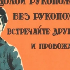 Михаил Копылов, 07.03, Москва