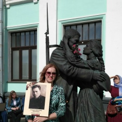 Олеся Синицина, 18.11.1985, Москва