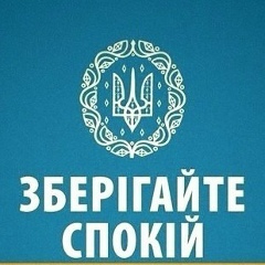 Вячеслав Назаренко, 16.05, Краматорск
