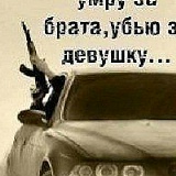 Ваня Федощук, 11.04.1997