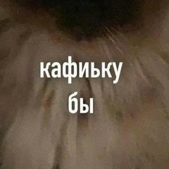 Саша Гнедых, 13.05, Барнаул