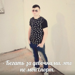 Vrej Andryan, 02.01.2000