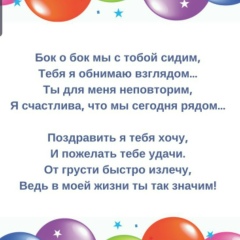 Зарина Галиева, 29.01.1981