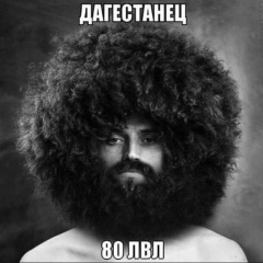 Стас Еропов, 05.05.1986, Самарканд