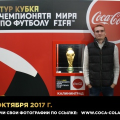 Артём Чигрецкий, 12.02.1993, Калининград