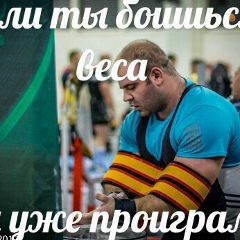 Виктор Найдёнов, 25.01, Москва