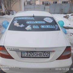 Нариман Жумадилов, 04.09, Алматы