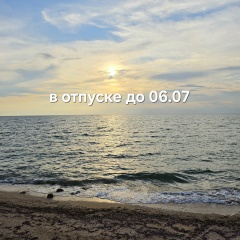 Евгений Удодов, 15.07.1985, Симферополь