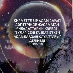 Жанар Исабекова, 05.09, Алматы