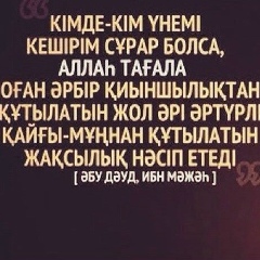 Гульжан Жумагалиева, 14.04.1984, Жанаозен