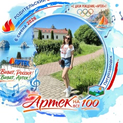 Екатерина Михайловская, 26.07.1984, Петрозаводск