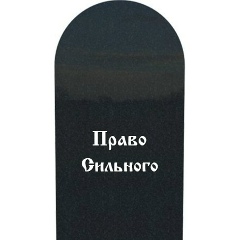 The Cool, 11.09, Firenze