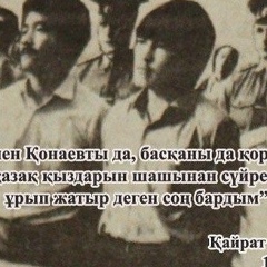 Нурпейс Дихан, 06.02.1981, Актау