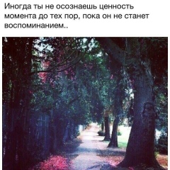 Иман Иманова, 25.01.1993, Санкт-Петербург