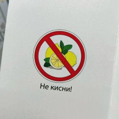 Сымбат Досалы, Шымкент