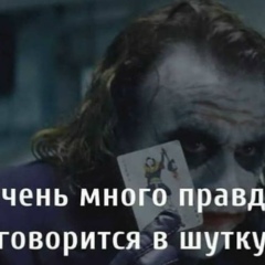 Рысбек Жороев, 18.11.1992, Москва