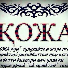 Асылбек Надиров, 13.02, Алматы